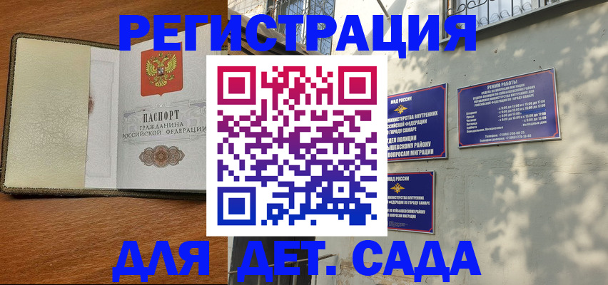 пропишу в квартире в Ковылкино